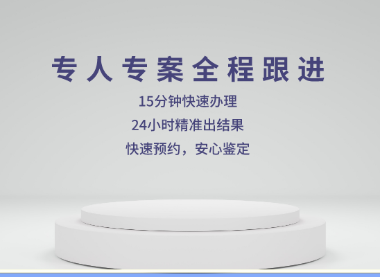 楚雄个旧万核基因亲子鉴定